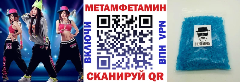 купить сайты Льгов АМФЕТАМИН Premium