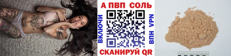 наркота  Льгов  Альфа ПВП Соль 