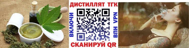Cannafood конопля Льгов