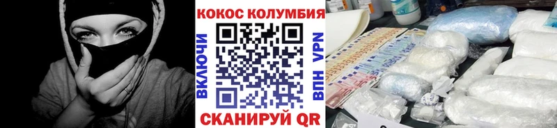 как найти закладки  Льгов  COCAIN VHQ 