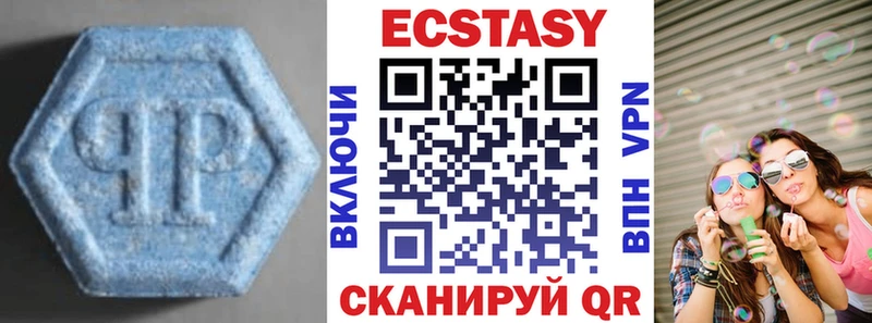 Ecstasy louis Vuitton  даркнет сайт  Льгов 