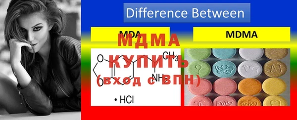 мяу мяу кристалл Алексеевка