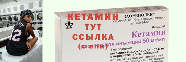 мескалин Армянск