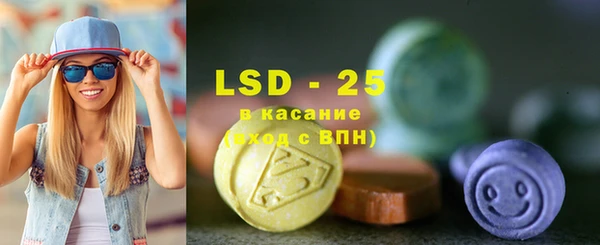 мяу мяу кристалл Алексеевка