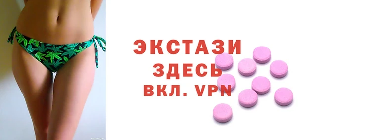 мяу мяу кристалл Алексеевка