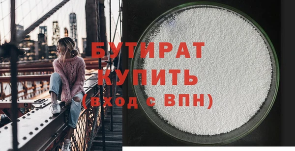 синтетический гашиш Покачи