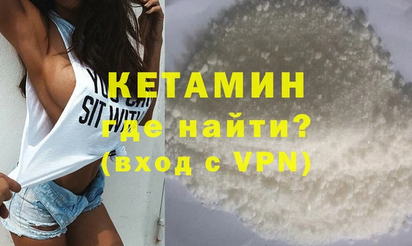 первитин Аркадак