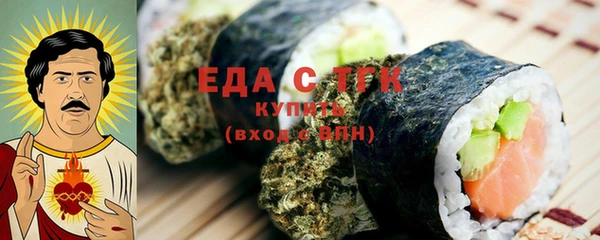 мяу мяу кристалл Алексеевка