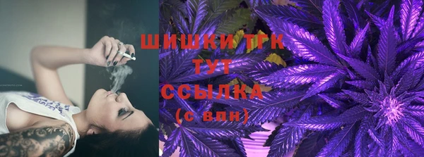мяу мяу кристалл Алексеевка