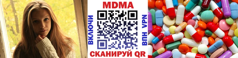 МДМА VHQ  Льгов 