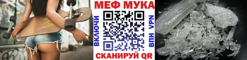 МЕФ 4 MMC  цены наркотик  omg онион  Льгов 