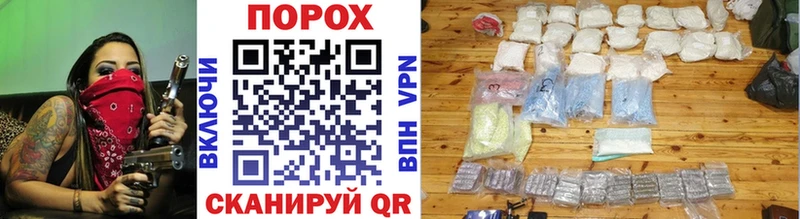 мориарти наркотические препараты  Льгов  Первитин Methamphetamine 