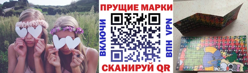 Наркотические марки 1,5мг  купить наркоту  OMG вход  Льгов 