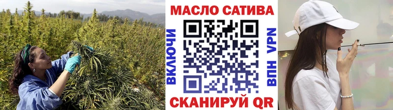 Дистиллят ТГК концентрат  где найти наркотики  Льгов 