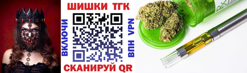 Бошки марихуана LSD WEED  купить наркотики цена  Льгов 